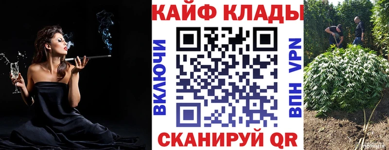 Купить закладку АМФЕТАМИН  Меф  ГАШ  КОКАИН  СК  Благовещенск