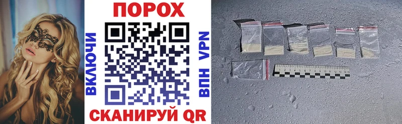 Купить  Благовещенск  АМФ Розовый 