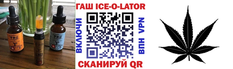 Еда ТГК конопля  Купить  Благовещенск 