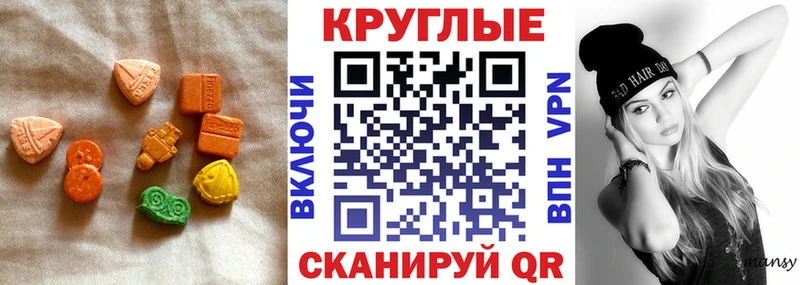 Ecstasy louis Vuitton  Купить где  Благовещенск 