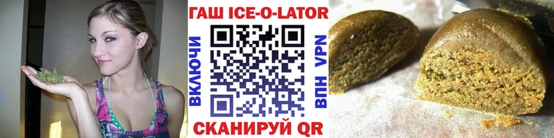 Купить закладки  Благовещенск  ГАШ 40% ТГК