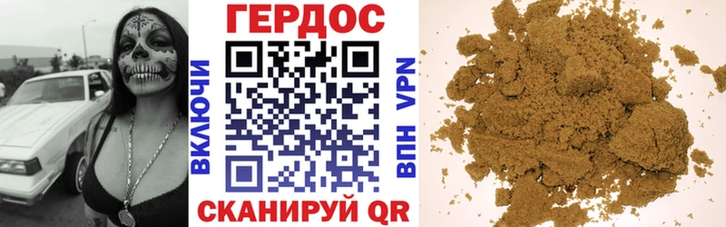 Купить где  Благовещенск  ГЕРОИН герыч 