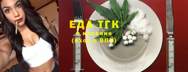 ГАЛЛЮЦИНОГЕННЫЕ ГРИБЫ Осташков