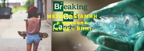 ALPHA-PVP Пересвет