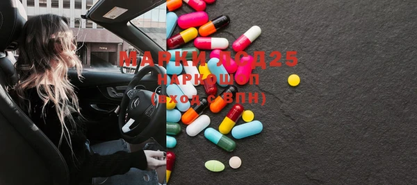 мефедрон Остров