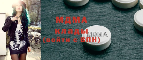 MDMA Нягань