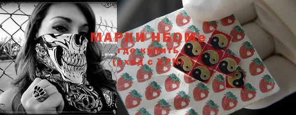 скорость Осинники