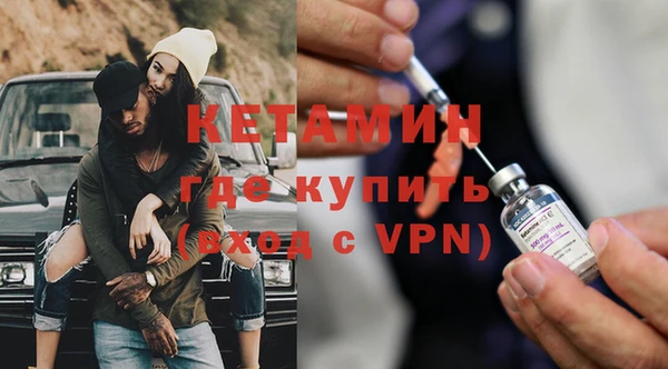 стафф Нязепетровск