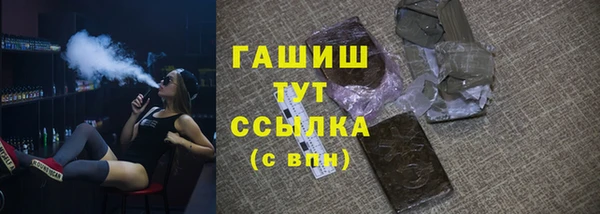 скорость Осинники