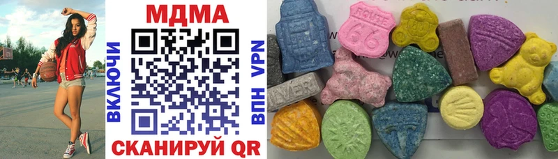 Купить  Благовещенск  MDMA молли 
