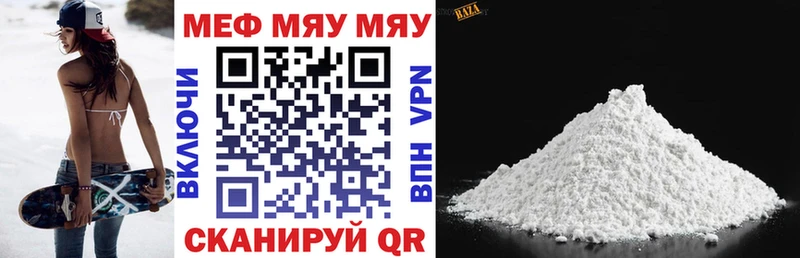 МЕФ  Благовещенск