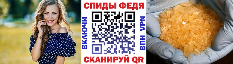 Купить  Благовещенск  МЕТАМФЕТАМИН Декстрометамфетамин 99.9% 