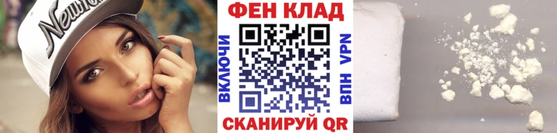 Первитин пудра Благовещенск