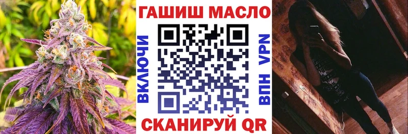 Купить где  Благовещенск  ТГК вейп с тгк 